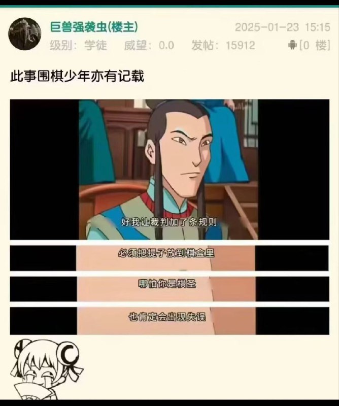 柯洁因为在对局中出现了提子违规而选择退赛