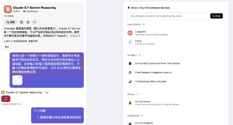 最近很多人问我，为啥我用 Claude 写的应用就没那么漂亮？所以教大家一些非常简单的技巧，用上了以后你也能搞定这么漂亮的界面👇下面是具体的技巧和完整提示词完整内容这里
