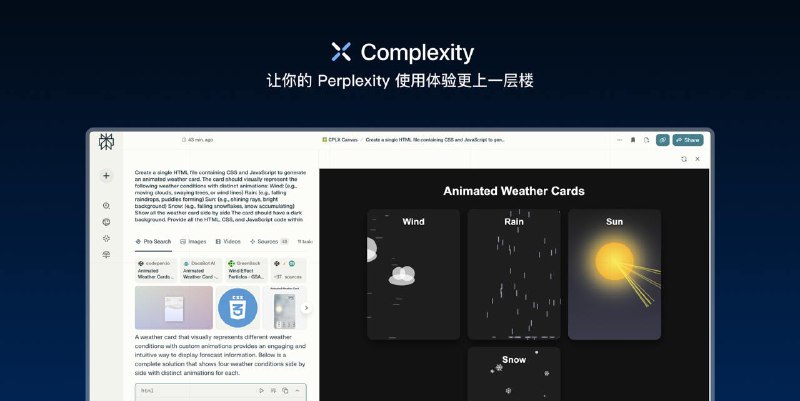 #Browser  #Extension #AI🔎 Complexity