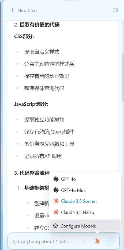 #浏览器 #Surf #推荐分享一款来自德国柏林的浏览器SurfSurf浏览器最大的特征是