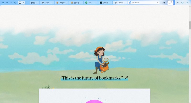 #浏览器 #Surf #推荐分享一款来自德国柏林的浏览器SurfSurf浏览器最大的特征是