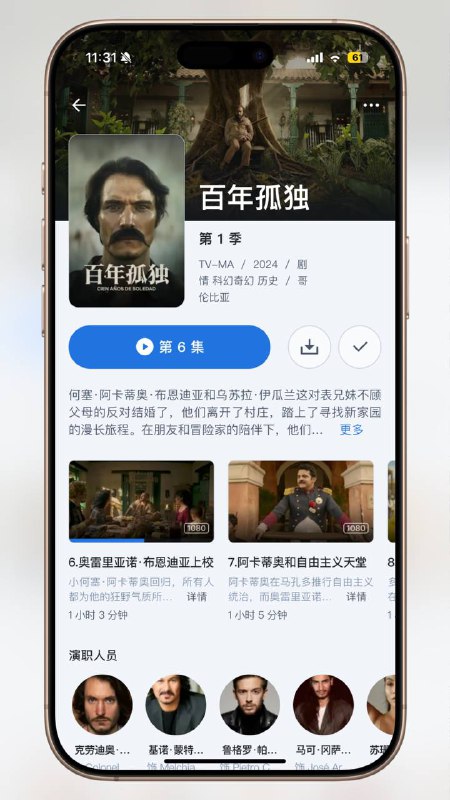 #每周一书马尔克斯这本《百年孤独》是时候拿起来再翻翻了