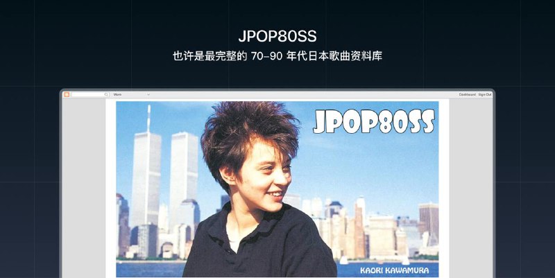 #Web #Music #Download🎺 Jpop80ss